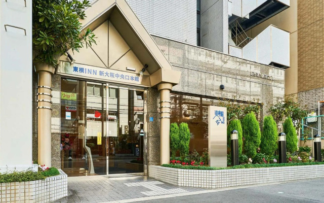 Toyoko Inn Shin Osaka Chuo Honkan