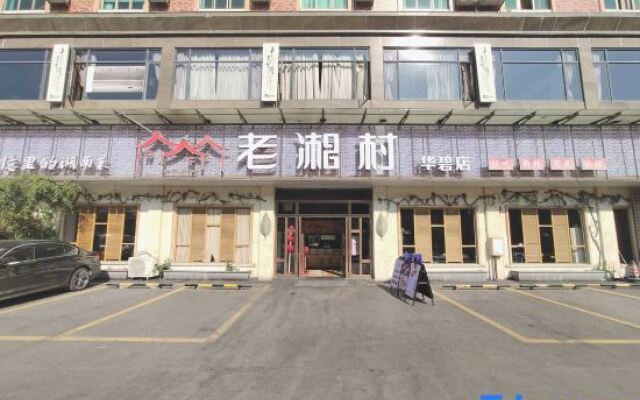 Yinwan  Hotel( South China country garden store)