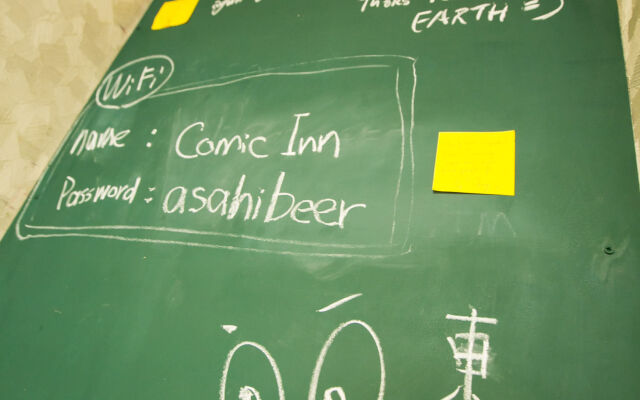 Airloghouse - Comic Inn -