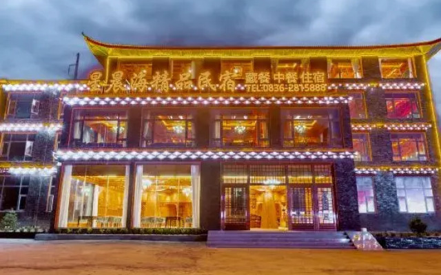 Xingchenhai Boutique B&B