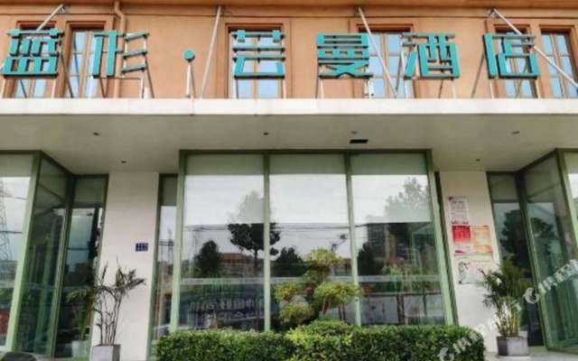 Lanshan Yunman Hotel (Zhengzhou Erqi Wanda Plaza South Passenger Transport Terminal Branch)