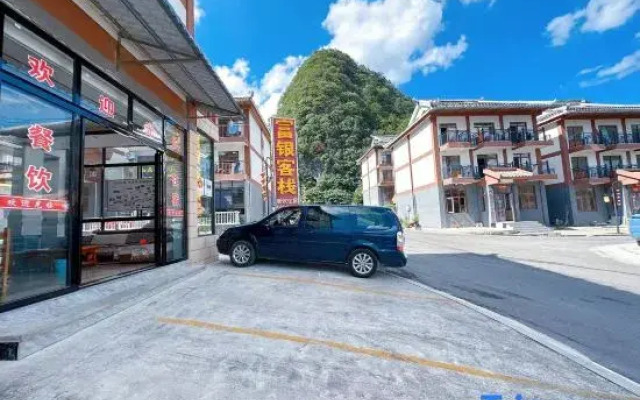 Libo Fuyin Chinese Inn