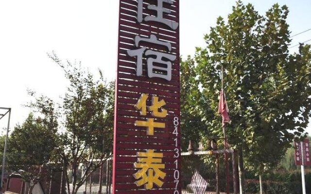Hua Tai Hostel