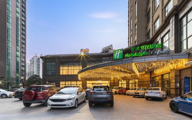 Holiday Inn Express Suzhou Changjiang, an IHG Hotel