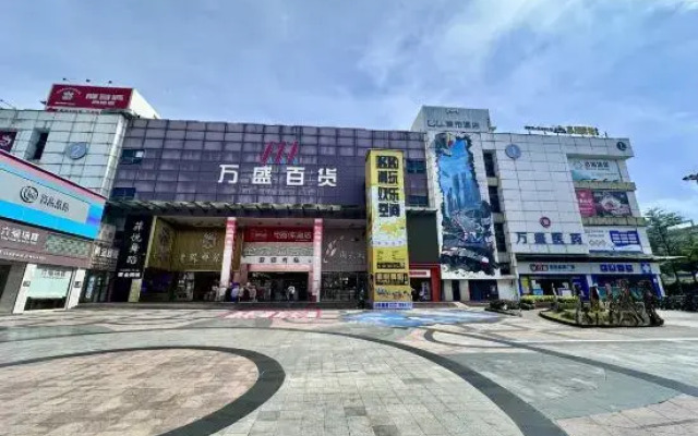 Yeste Hotel (Shenzhen Dalang Commercial Center Huachang Subway Station)