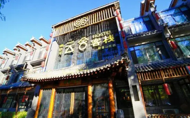 Yunshe Inn (Chengde Mountain Resort)