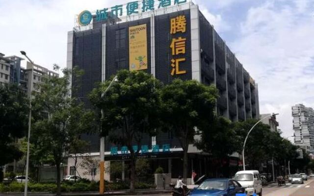 Junyi Hotel (Zhongshan Shiqi Daxin Branch)