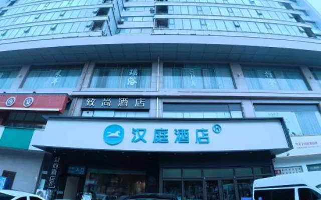 HanTing Hotel (Handan Zhonghua Beidajie) – Exterior – Handan