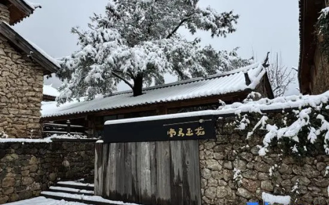 Xuema Yulong Hotel