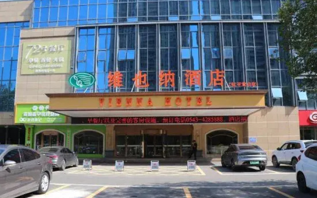 Vienna Hotel (Zouping Huangshan)