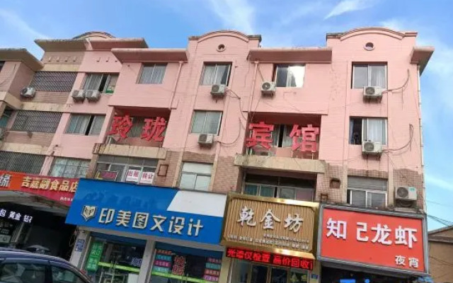Yulinglong City Hostel