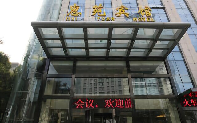 Hui Yuan Hotel