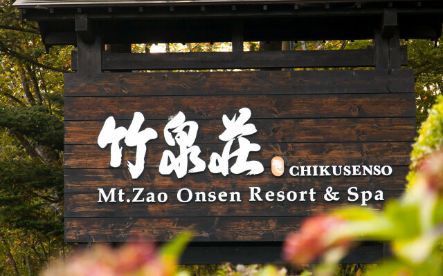 Chikusenso Onsen