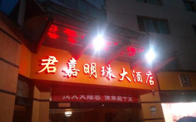 Jiangxi Province Shicheng Town Junjia Pearl Hotel