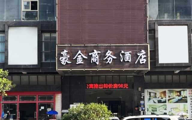 Kaerlaisi Boutique Stay (Dongguan Chang'an) – Exterior – Shenzhen
