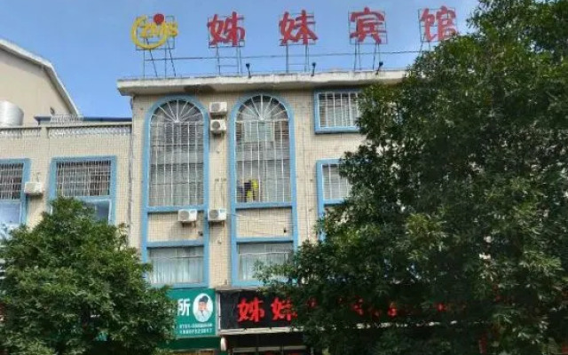 Zimei Hostel