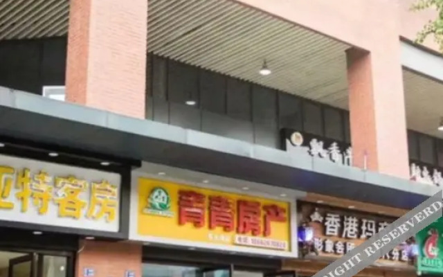 Kunshan Siat Room