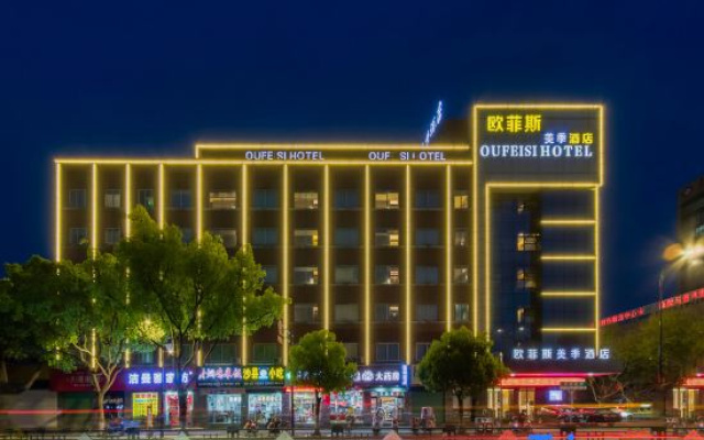 Ofis Meiji Hotel (Huzhou Xiaoxi Street Yishang Street) – Exterior – Huzhou