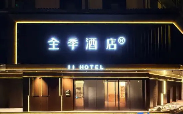 JI Hotel (Zhangjiajie 72 Marvelous Towers Scenic Area)