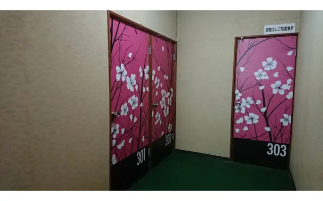 Business Hotel Nakayama
