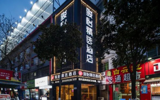 JUN Hotels Hubei Jingzhou Shashi District Bus Station – Exterior – Jingzhou