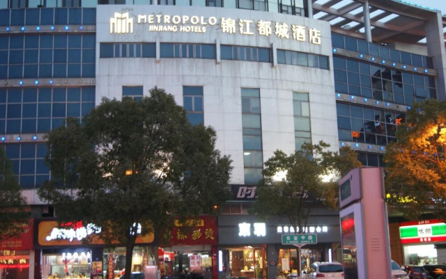 Jinjiang Metropolo Hotel Zhangjiagang Branch