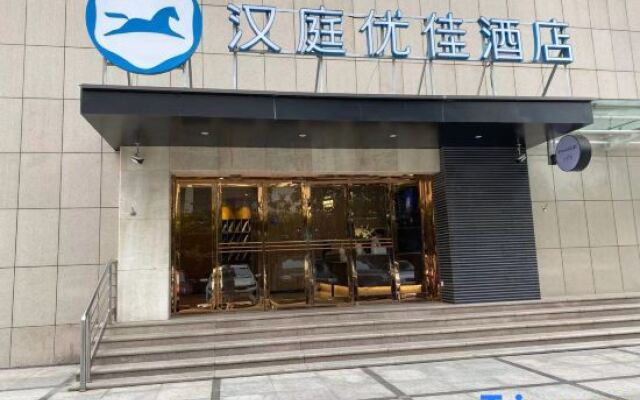 HanTing Premium Hotel (Zhengzhou Huayuan Road ITC Center)