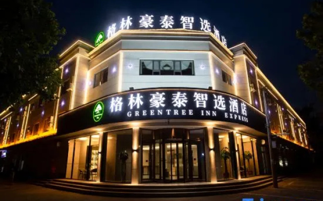 GreenTree Inn — 2-star hotel in Handan