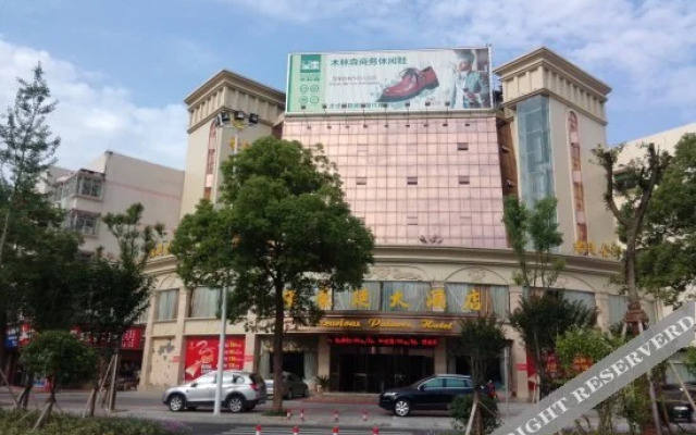 Molin Boutique Hotel (Haoting Store, Pingjiang)