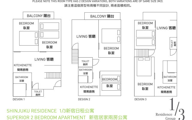 13rd Residence Serviced Apartments Shinjuku