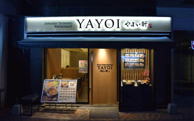 Hakata Terminal