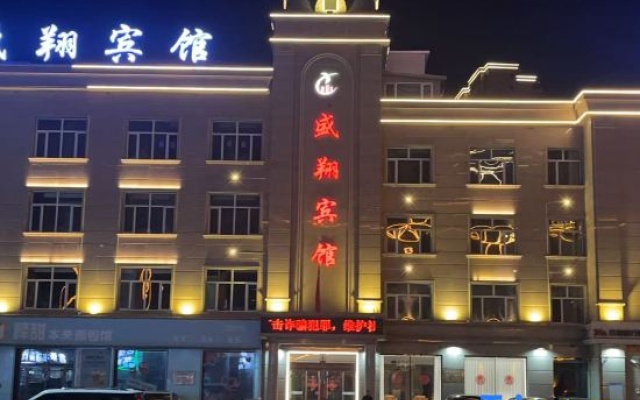 Shengxiang Hotel
