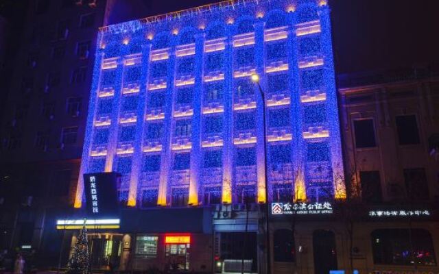 Bihai Jiaolong Business Hotel (Harbin Central Avenue Sophia Church)