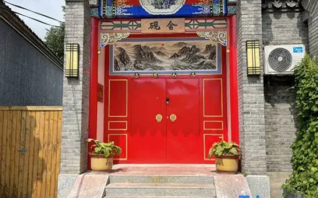 Yanshe residence in Beijing (Hongluo Temple Store in Huairou)