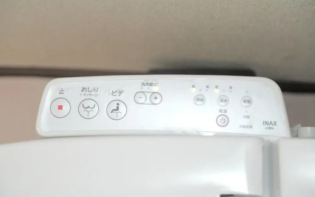 Omotenashi House Hanazono Part 1 - 193-2