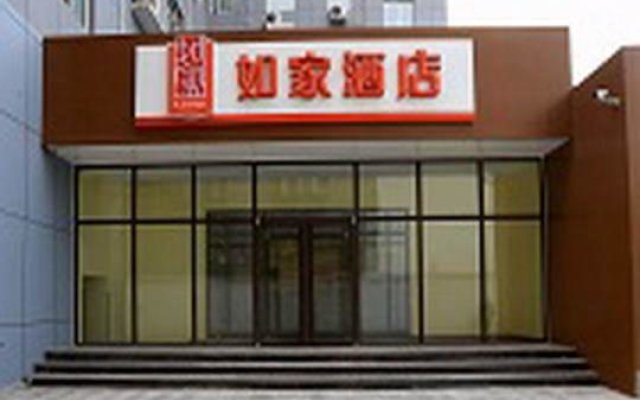 Home Inn Shijiazhuang Railway Station East Square Jinli Street