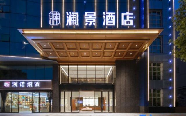 Wuhan Lanjing Hotel (Sports Center Dongfeng Company Subway Station)