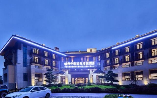 Zhongxiang Hot Spring Resort Hotel