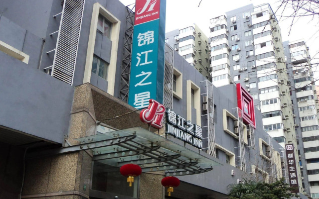 Jinjiang Inn Shanghai Hailun Rd