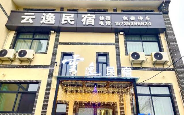 Yunyi Homestay (Terracotta Warriors and Horses)
