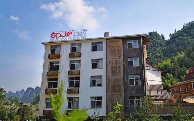 Bajie Youth Hostel National Forest Park
