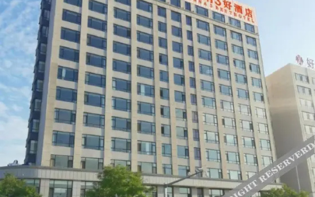 Vienna 3 Best Hotel (Rongcheng Swan Lake)