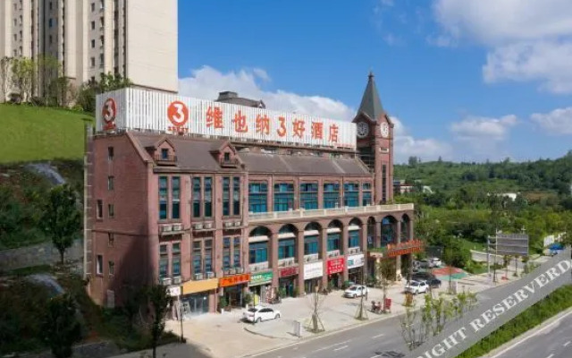 Vienna 3 Best Hotel(Guiyang Huaxi Univercity Castle Branch)
