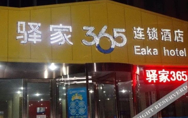 Yijia 365 Chain Hotel (Kaifeng Kaihua)