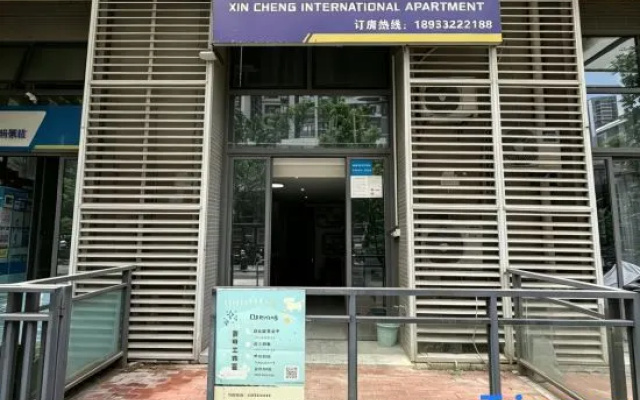 Guangzhou Xincheng AI lntelligent International Apartment – Exterior – Guangzhou
