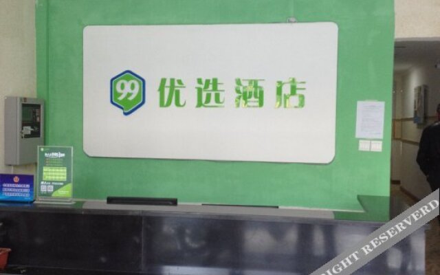 99inn Selected (Beijing Fengtai Railway Station)