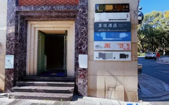 Enjoy Light Stay Hotel