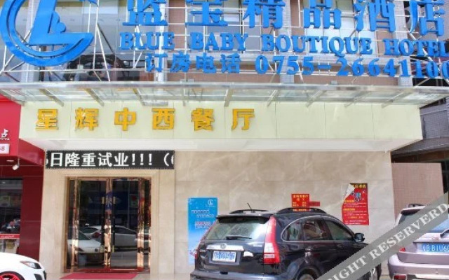 Lanbao Boutique Hotel