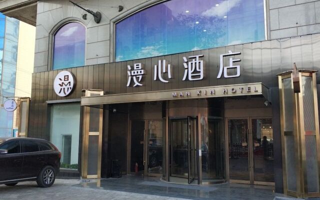 Manxin Hotel Qingdao Zhanqiao