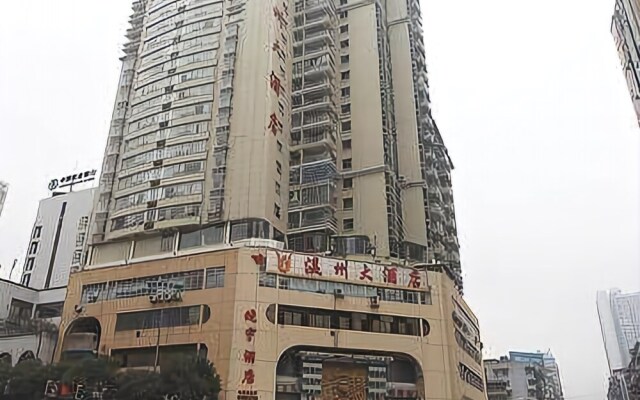 Wenzhou Hotel